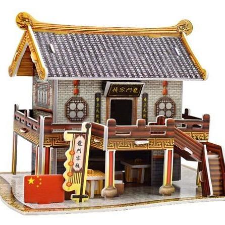 3D Puzzle House